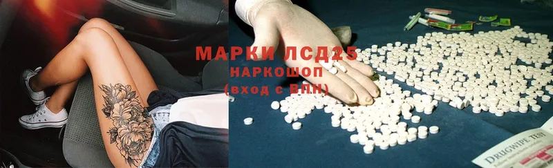 магазин продажи наркотиков  Астрахань  LSD-25 экстази ecstasy 